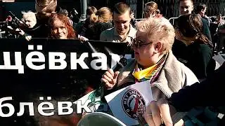Левый блок на митинге против реновации