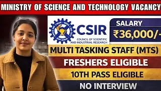 🇮🇳 CSIR MTS VACANCY 2026 | 🎯 FRESHERS APPLY 🔥 SALARY Rs. 36,000/- #sarkarinaukri #govtjob