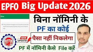 PF new update 2026 PF mein nominee kaise jode how to PF account nominee update