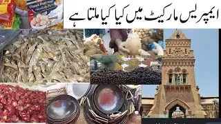 empress market my fresh air kum keemat per cheezay dastayab🥝🥥🍇🍓🍑🦈🐳🐋🐟🐠