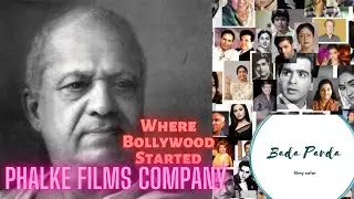 Phalke Films Company || Where Bollywood Started || Starting of Indian Cinema