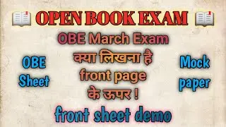 Open book exam 2021 ||  Front sheet demo || SOL du OBE 2021|| Delhi University obe exam information.