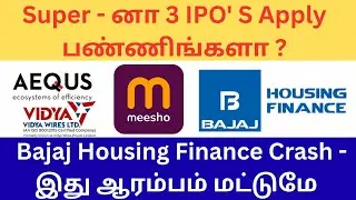 market down | vidya wires meesho aeques ipo | bajaj housing Finance crash | dividend stocks tamil