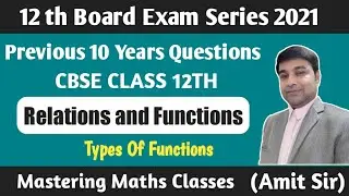 Previous 10 Years Question Paper | Class 12 Maths | CBSE 12 Board 2021 | Types of Functions