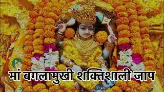 Divine Protection of Baglamukhi Mata | Peaceful Shakti Bhakti Chant