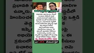 Raghurama Krishnam raju case update 🔥🔥🔥🔥🔥 #shorts #raghuramaraju #ysjagan