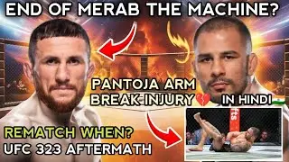 UFC 323 - End of Merab & Alexandre Pantoja? Merab vs. Petr Yan Rematch Soon 🥊 Pantoja Injury 💔