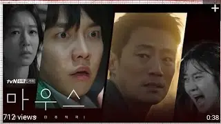 English Mouse Teaser 3