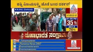 SM Krishna Casts Vote With Wife At Bengaluru | Lok Sabha Election 2019