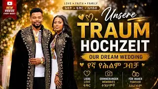 ሰለም ዝ የዩቱብ ቻናል ታከታዮች ሳብሲክራይብ በመድራግ ይጀምሩን