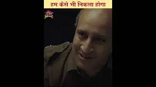 Bollywood movie best scene