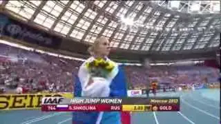High Jump Women [ Final] IAAF World Championships Moscow 2013