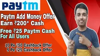 Paytm Add Money Offer | Free ₹25 Paytm Cash For All Users | 10 Pe ₹50 Cashback, 5 Pe ₹25 Cashback |