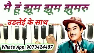 Mai hoon jhum jhum jhumru harmonium notes |kishor kumar song harmonium notes