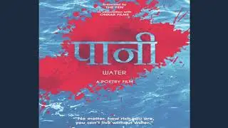 पानी II Water II Poetry Film II Save Water Save Life II Onkar Films