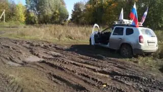 Встерча ДАСТЕР- БАНДЫ , город Уфа, п.Максимовка. 