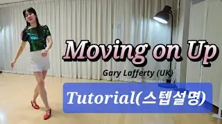 |IMPROVER LINEDANCE 초중급| Moving On Up 무빙 온 업| Tutorial 스텝설명|Jeongwha linedance