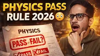 Physics Class 12th CBSE Passing Criteria For Boards 2026 | Pass Physics Board Exam 2026