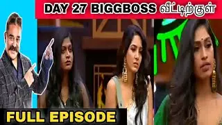 Bigg Boss 5 | Day - 27 Full Episode |  30/10/21 Full episode | biggboss today full Episode review |