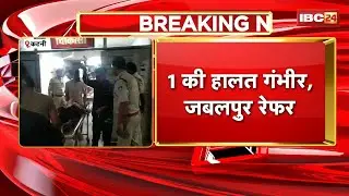 Katni Crime News: 3 युवकों पर हुआ चाकू से हमला। इलाज के दौरान 2 की मौत।आरोपी की तलाश में जुटी Police
