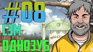 Прохождение Criminal Case: Grimsborough Дело #08 - Сэм Однозуб