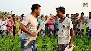 আমার জমি থেকে চলে যাও নয়তো মাথা ফাটিয়ে দিবো?