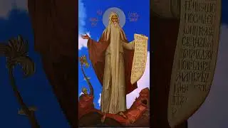 Молитва преподобному Макарию Великому Египетскому #orthodoxy #молитвысвятым #macarius #проповедник