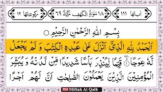 Surah Al-Kahf: The Light of Friday &ndash; Protect Your Soul and Find Divine Guidance for the Week Ahead