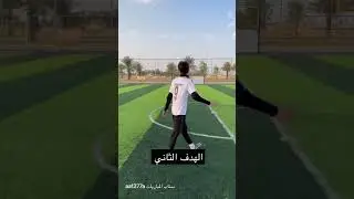 مباراة وأهداف جميلة جداً 😍