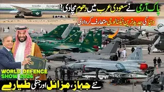 Pak Army Steals the Show in Saudi Arabia | World Defence Show 2026 | Discover Pakistan
