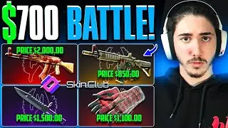 УЧАСТВОВАЛ В НАПРЯЖЕННОЙ БИТВЕ ЗА КЕЙСЫ НА 700 ДОЛЛАРОВ! (Промокод Skinclub 2025)