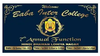 7th annual function of Hindi medium Ghaziabad || Baba inter college || first shift || part 1