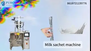 High calcium milk small bag packaging machine | Automatic irregular shape pouch packing machine