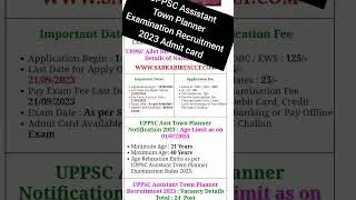 Uttar pradesh public service commission admit card 2023 | uppsc admit card 2023 #admitcard #viral
