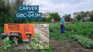 Тример бензиновый Carver GBC 043M.
