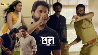 Krishna Shankar Powerful Counter to Police | Chhal 2025 | #swasika #durga |Latest Hindi Movie Scenes
