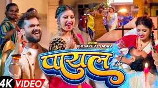 🎧 #Jukebox _ Khesari Lal Yadav Non Stop Bhojpuri Songs _ खेसारी लाल यादव के सभी हिट गाने 2025
