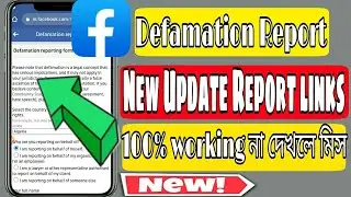 facebook defamation reporting।।New Report Link fb।।defamation reporting form facebook।।