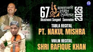Tabla Recital by Pt. Nakul Mishra I Violin Recital by Rafique Khan I Akashvani Sangeet Sammelan 2025