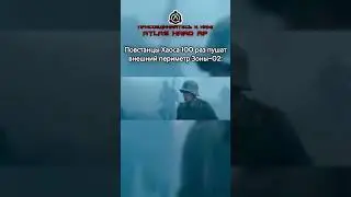 МЕМ SCP:SL 8  #scp #scpsecretlaboratory #memes #scpsl #scpsl14 #shorts