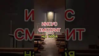 Иисус жив и следит за нами! Вот доказательства. #евгенийфатьянов #гидвбарселоне #экскурсиивбарселоне