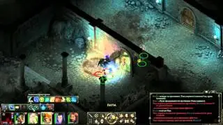 Pillars of eternity (wm+2) path of the damned party without tank, путь проклятых партия без танка