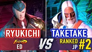 SF6 🤜 Ryukichi (Ed) vs Taketake-Piano (#2 Ranked JP) 🤛 SF6 High Level Gameplay