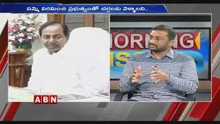 Discussion | Telangana High Court Verdict on TSRTC Strike | Morning Issue | Part 1