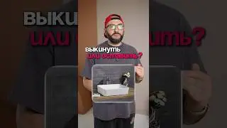Лучшие решения для идеального ремонта!