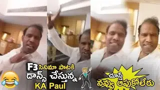 KA Paul Funny Dance Video Live || KA Paul || Praja Shanti Party || PSP || Latest Updates