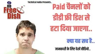 Breaking News:-Some Paid Channels To Be Removed From DD Free Dish ,To know behind its Reason (M.W)
