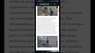 Как скачать читы на скулбой ранавей кибер хакер // schoolboy runaway
