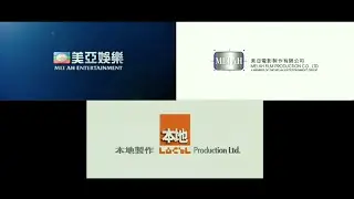 Mei Ah Entertainment/Mei Ah Film Production/Local Production
