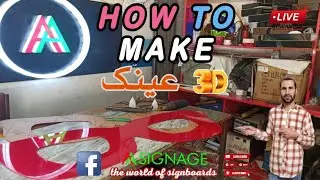 DIY 3D Glasses for optical shop clinics tutorial AA Signage